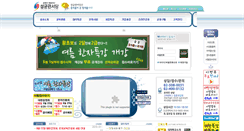 Desktop Screenshot of eduhanja.com