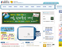 Tablet Screenshot of eduhanja.com